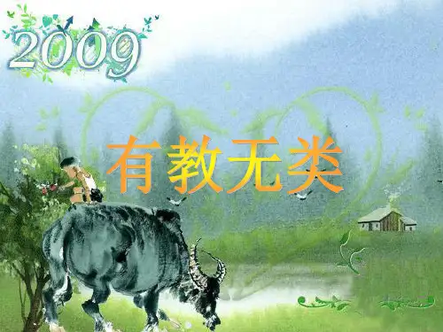 不求甚解浅尝辄止