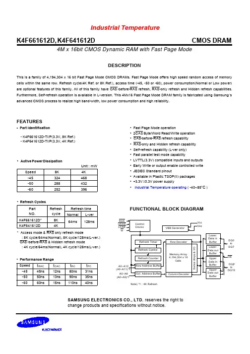 K4F661612D中文资料