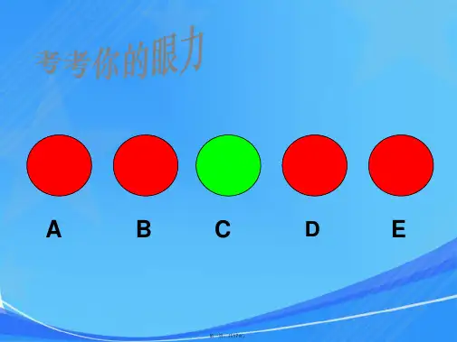 人教版五下《找次品》PPT课件