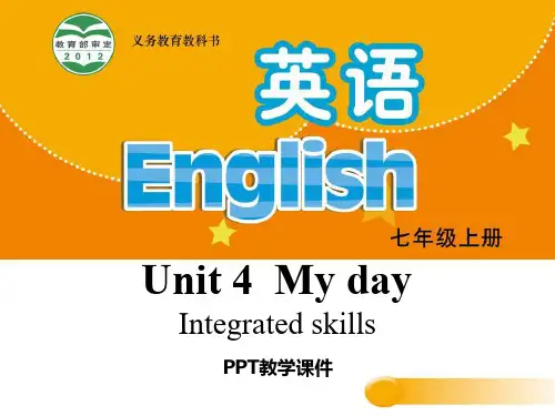 七年级上册Unit 4《My day》(1)精品课件