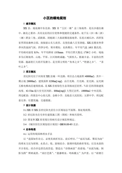设计说明