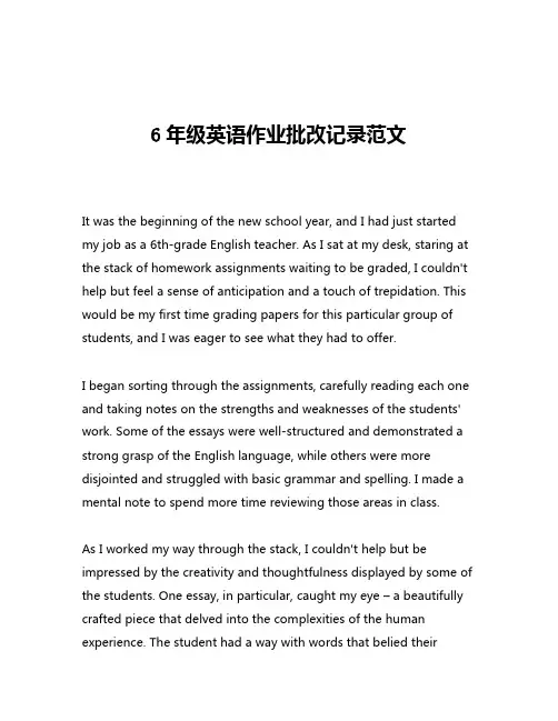 6年级英语作业批改记录范文