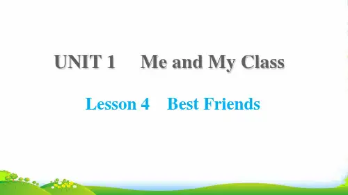 八年级英语上 Unit 1 Me and My Class Lesson 4 Best Friend