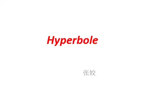 hyperbole夸张