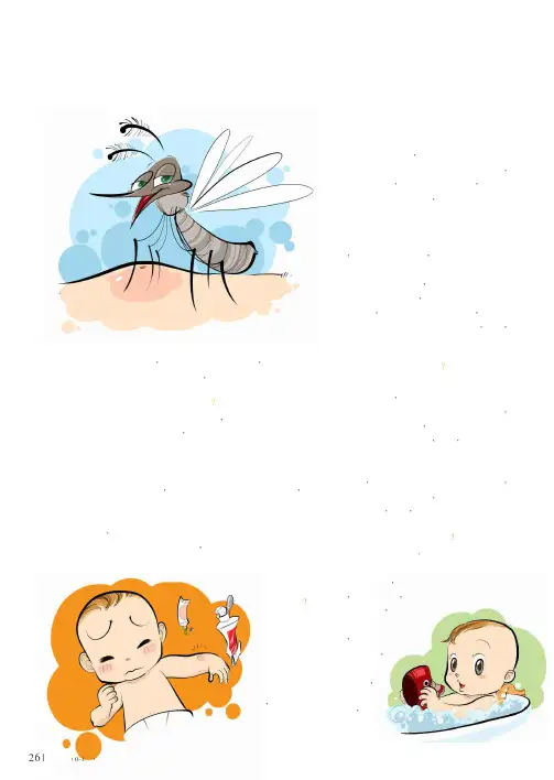 夏天——让你的宝宝远离蚊虫叮咬