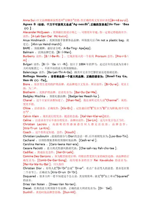大牌读音
