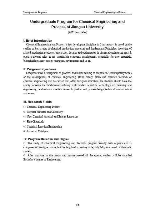 Chemical Engineering and Process (CEP)