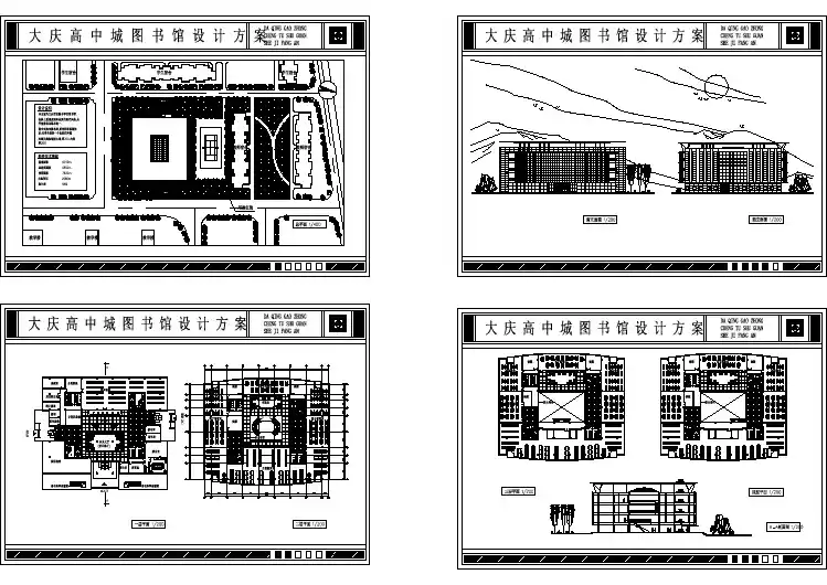 大庆某高中图书馆建筑设计施工cad图纸