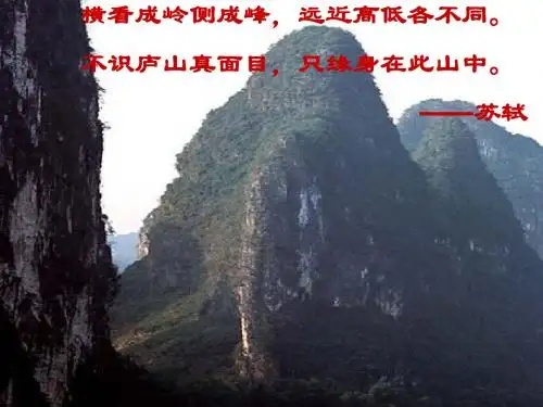 空间几何体的直观图和三视图