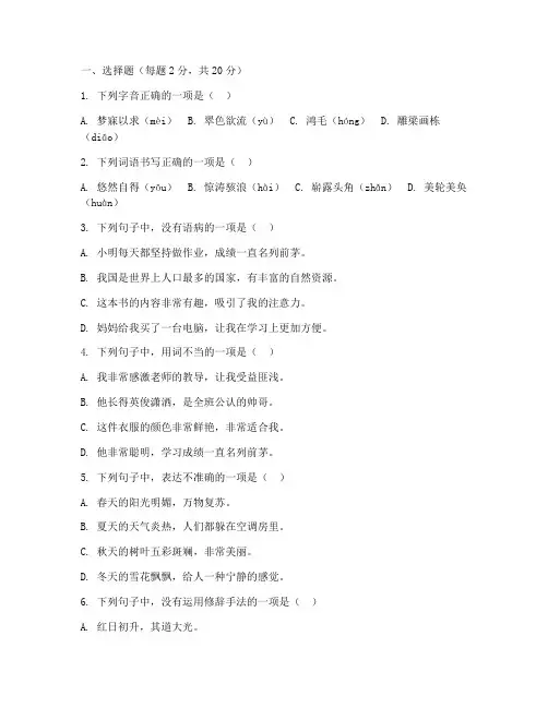 五年级期末试卷语文宝安区