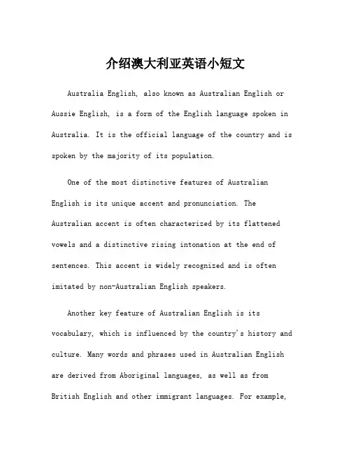 介绍澳大利亚英语小短文