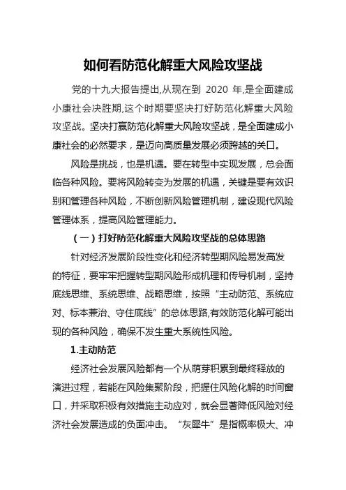 福建师范大学课程考试《形势与政策》作业考核试题45