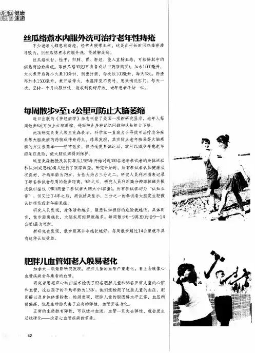 丝瓜络煮水内服外洗可治疗老年性痔疮