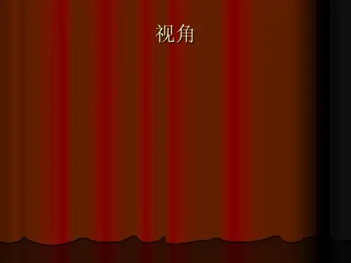 新闻语言