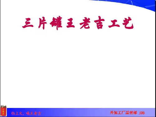 2.3.1 卷封知识1