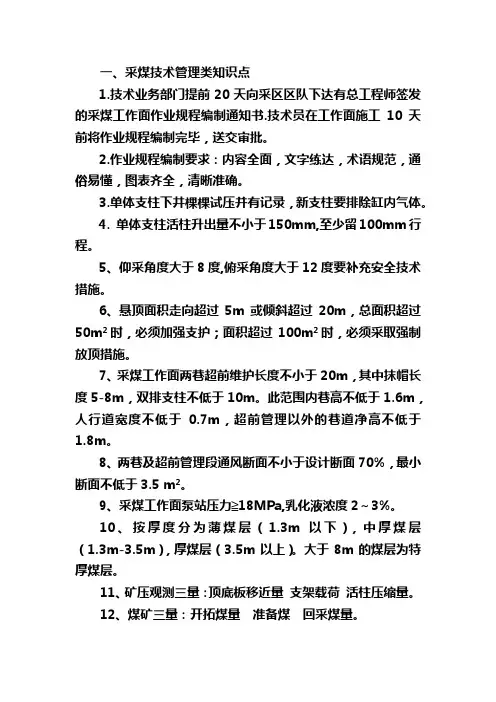 各专业学习资料
