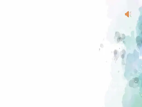 人教版-历史-八年级下-人教版八下第9课 改革开放 课件(31张)