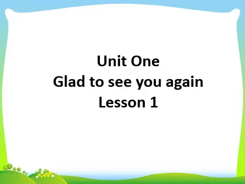 北京版小学英语一年级下册Lesson 1