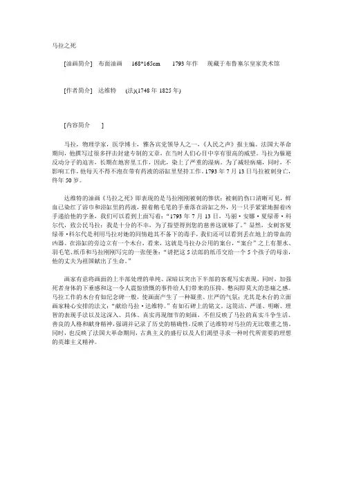 2020-2021初中下半学年美术七年级美术七年级下第一单元第一课源于生活人教美术七下一单元课件
