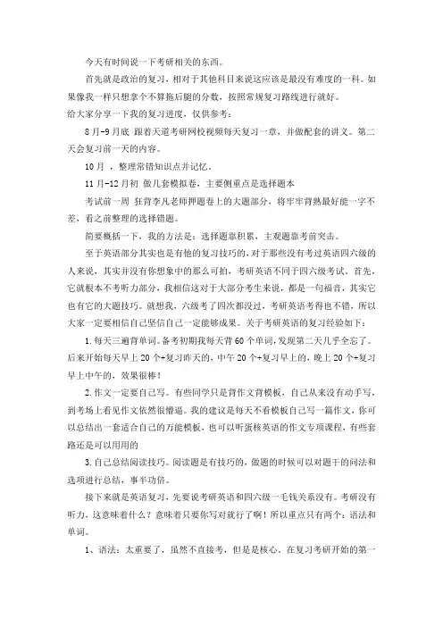 2021福建师范大学艺术设计专硕考研真题经验参考书