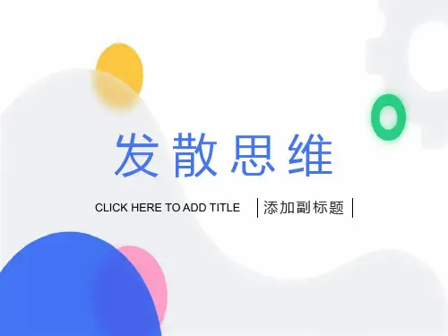 民族理论课件第二章