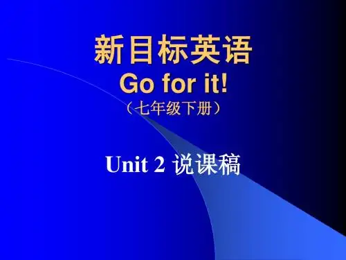 七年级英语Go_for_it!_Unit_2_说课稿课件人教版新目标
