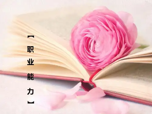 职业能力-GATB