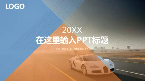 欧美顶级亮丽简洁立体渐变科技商务宣传ppt模板
