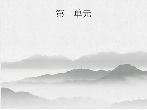 部编版三年级下册每单元易错读音、多音字