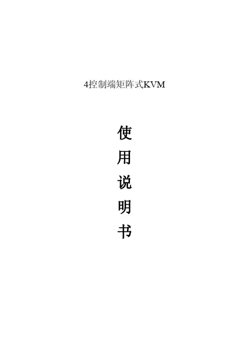Resional(睿讯) AM4632