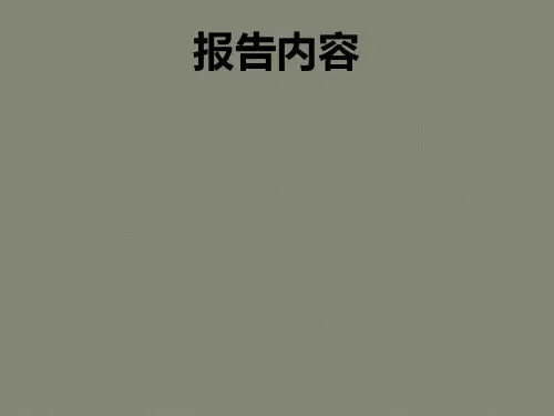 微波介质陶瓷