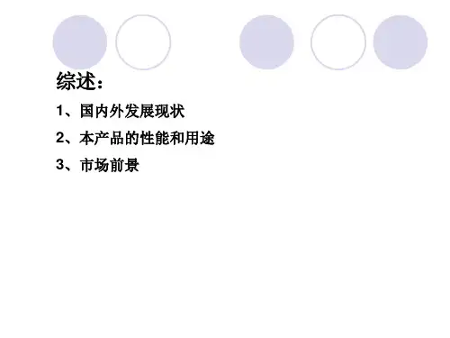 精选年产5000吨PVC管材生产车间设计