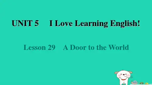2024七年级英语下册Unit5Lesson29ADoortotheWorld课件新版冀教版 (1)