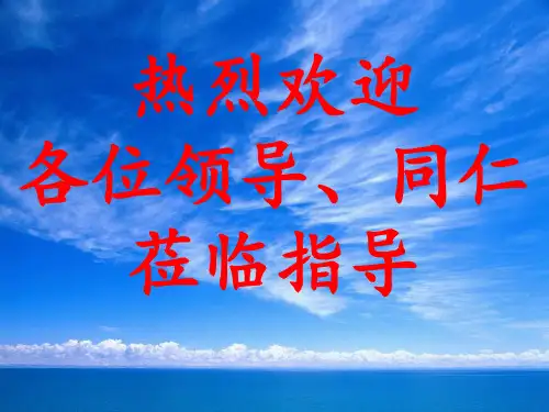 初中化学九年级课件初中九年级化学第十一单元盐化肥