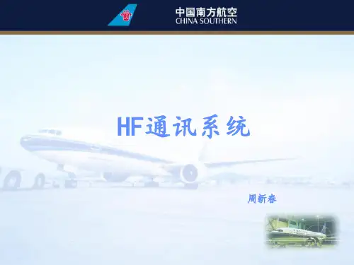 737-NG_HF通讯系统