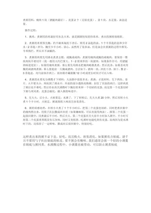 中国十大外交辞令