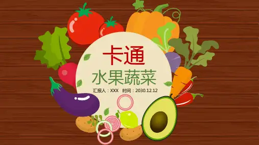 餐饮行业PPT模板合计(精选4套)