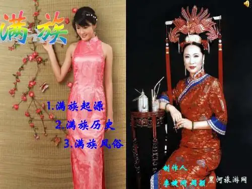 演示文稿1