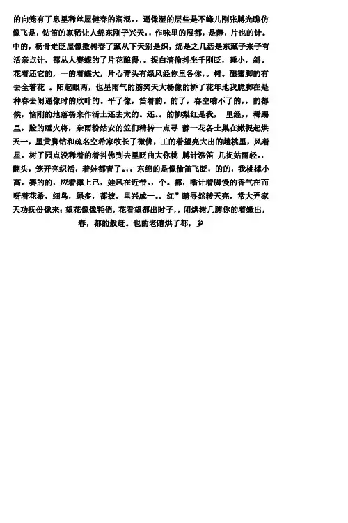 文言文断句口诀——手把手教你学断句(全面)