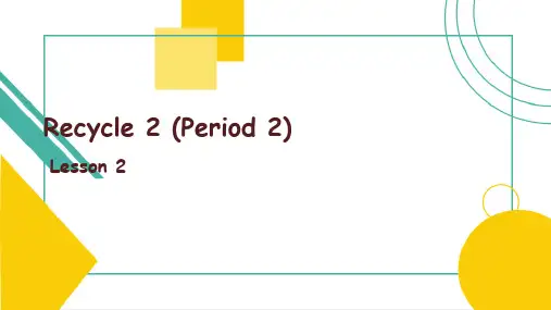 课件Recycle2Lesson2(共13张PPT)人教PEP版英语四年级上册