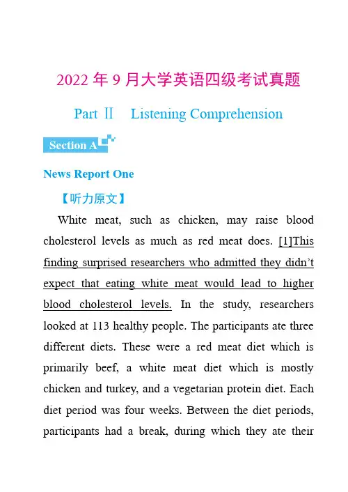 2022年9月大学英语四级考试真题听力文本