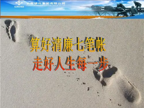 算好人生七笔帐