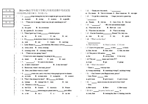 2011-2012学年度下学期七年英语期中考试试题