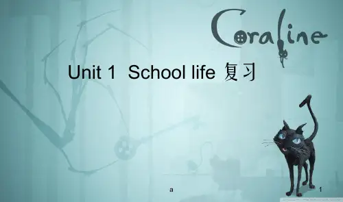 牛津英语模块一Unit1Schoollife复习