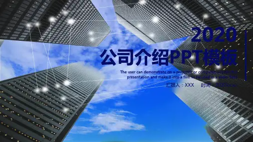 货拉拉公司介绍ppt
