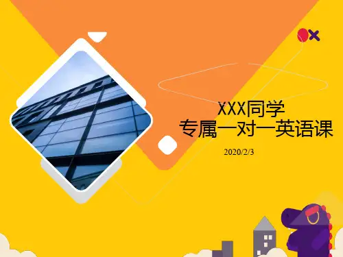牛津译林版英语九年级下册Unit1第3-4课时知识总结 (共27张ppt)