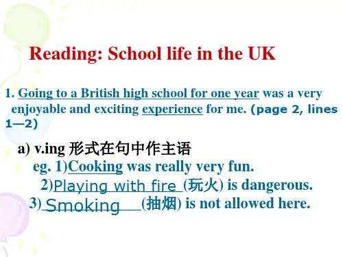 英语：Unit1《School Life》课件(7)(译林牛津版必修1)