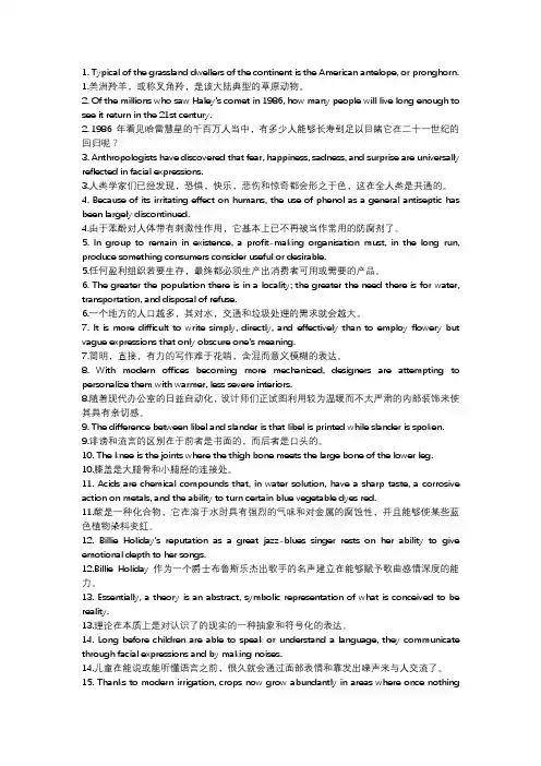 7000雅思词汇用100个句子记完