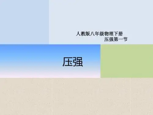 物理