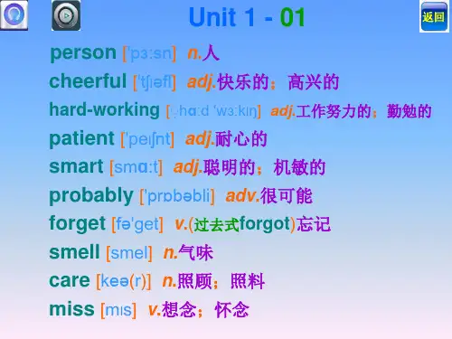 沪教牛津版初中英语七年级下册单词(手机版)